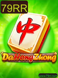 Descubra o Envolvente Jogo DaHongZhong: Regras e Estratégias